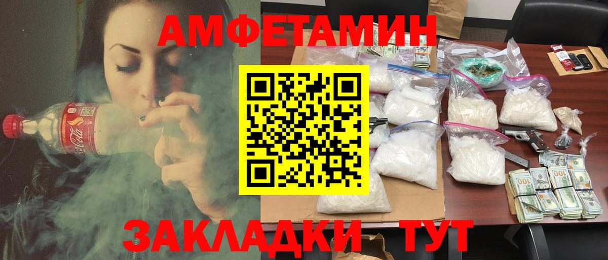 АМФ 97% Ессентуки