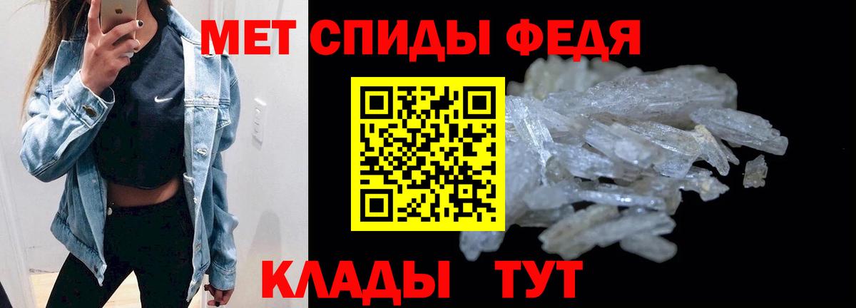АМФ  гидра ссылки  Ессентуки  Амфетамин VHQ  Вход с VPN 