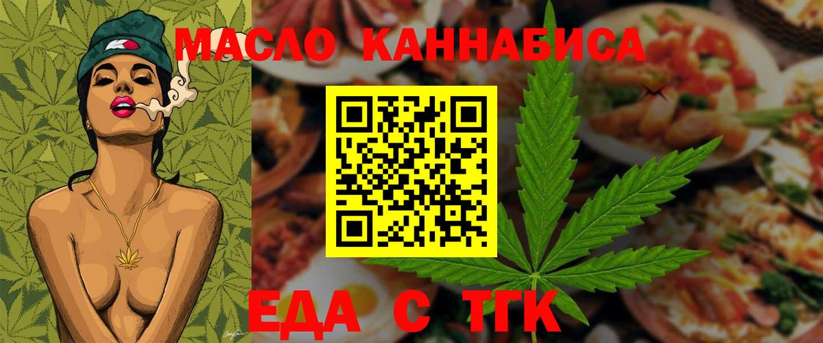 Ессентуки  Canna-Cookies марихуана  Вход с VPN 