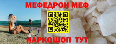 мдма Лесосибирск