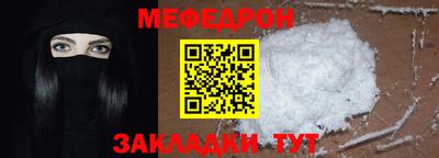 стафф Ливны