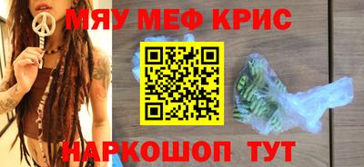 стафф Ливны
