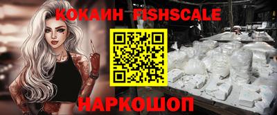 стафф Ливны