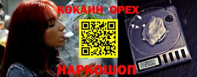 мдма Лесосибирск