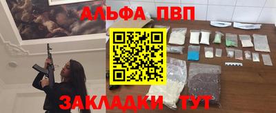 стафф Ливны