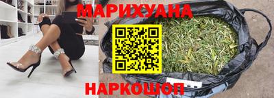 гашишное масло Ликино-Дулёво