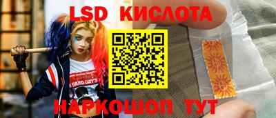 стафф Ливны