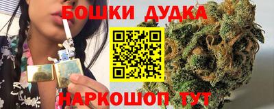 гашишное масло Ликино-Дулёво