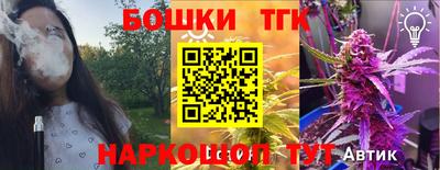 гашишное масло Ликино-Дулёво