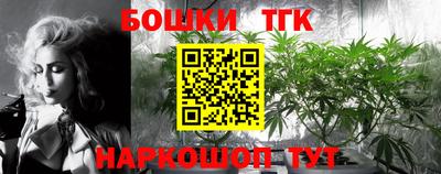 стафф Ливны