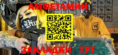 стафф Ливны