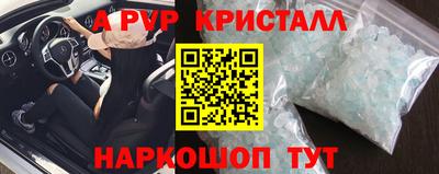 стафф Ливны