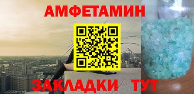 стафф Ливны
