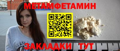 мдма Лесосибирск