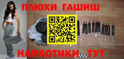 стафф Ливны