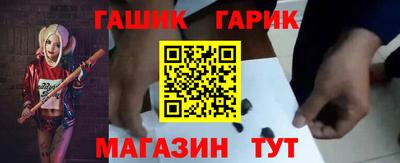 стафф Ливны