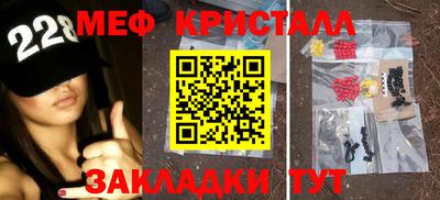 стафф Ливны