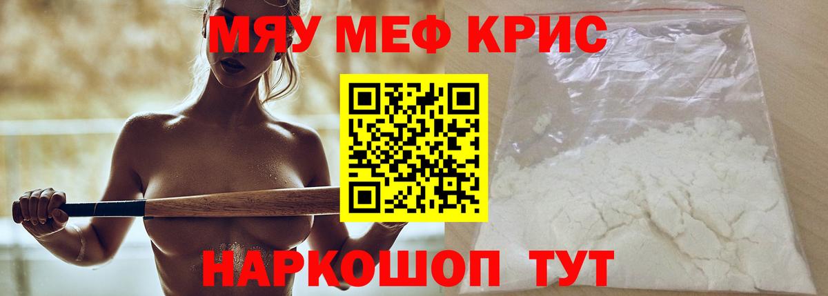 МЕФ  Ессентуки