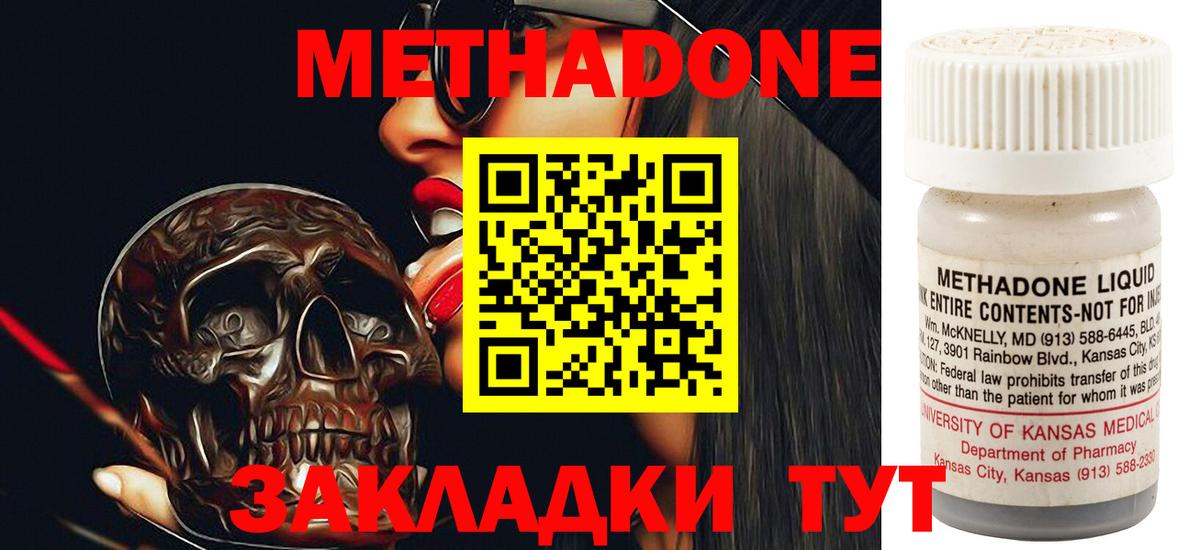 Ессентуки  МЕТАДОН VHQ  OMG сайт  Вход с VPN 